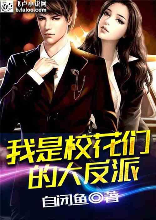 优雅的精灵