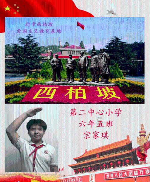 满洲里市第十六届人民代表大会第四次会议预备会议召开